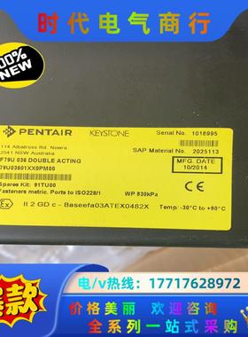 凯斯通 KEYSTONE 滨特尔 F79U036  F7议价