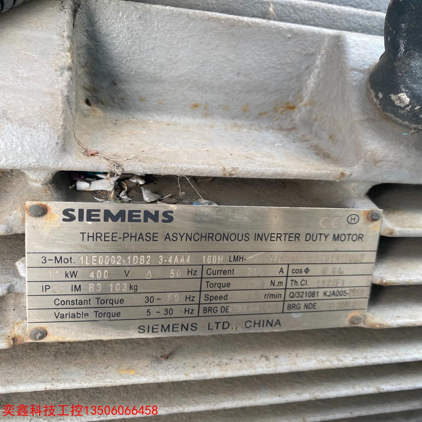 （拍前询价）1LE0002-1DB23-4AA4 西门子11KW 拆