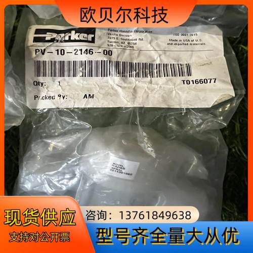 Parker派克3/8PFA气动隔膜阀