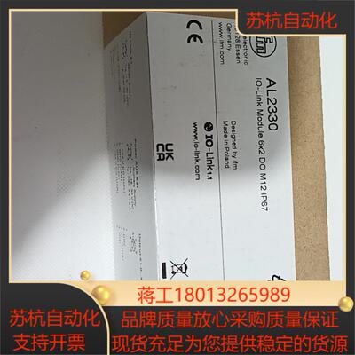 AL2330易福门 易福门总线模块，型号AL2330，原装全议价