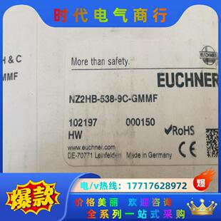 全新安士能位置开关NZ2HB 9C议价 538