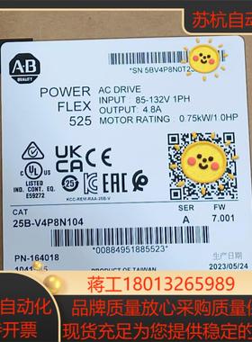 25B-V4P8N104全新变频器