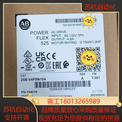 25B-V4P8N104全新变频器