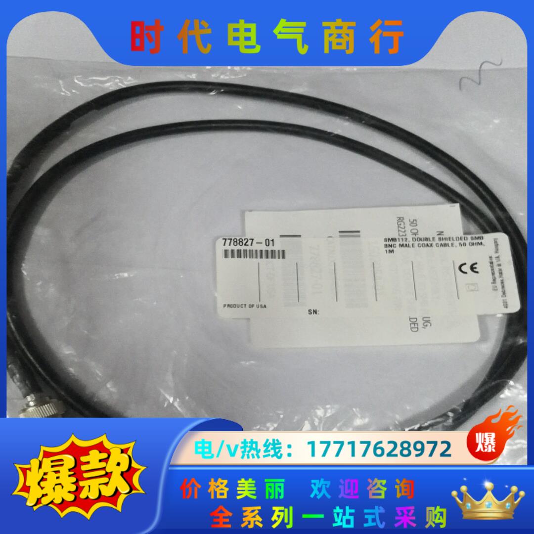 NI  SMB112  厂家订货号 778827-01原装正议价