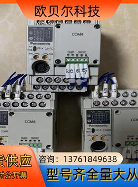 PLC, FP-X,AFPX-C14RD，版本2.5，带