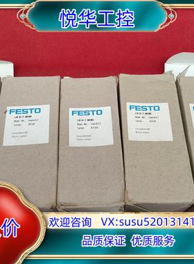 原装全新原装正品费斯托传感器LR-D-7-MINI 546452议价