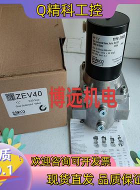 现货ZEV15  ZEV20  ZEV25  ZEV32  ZE
