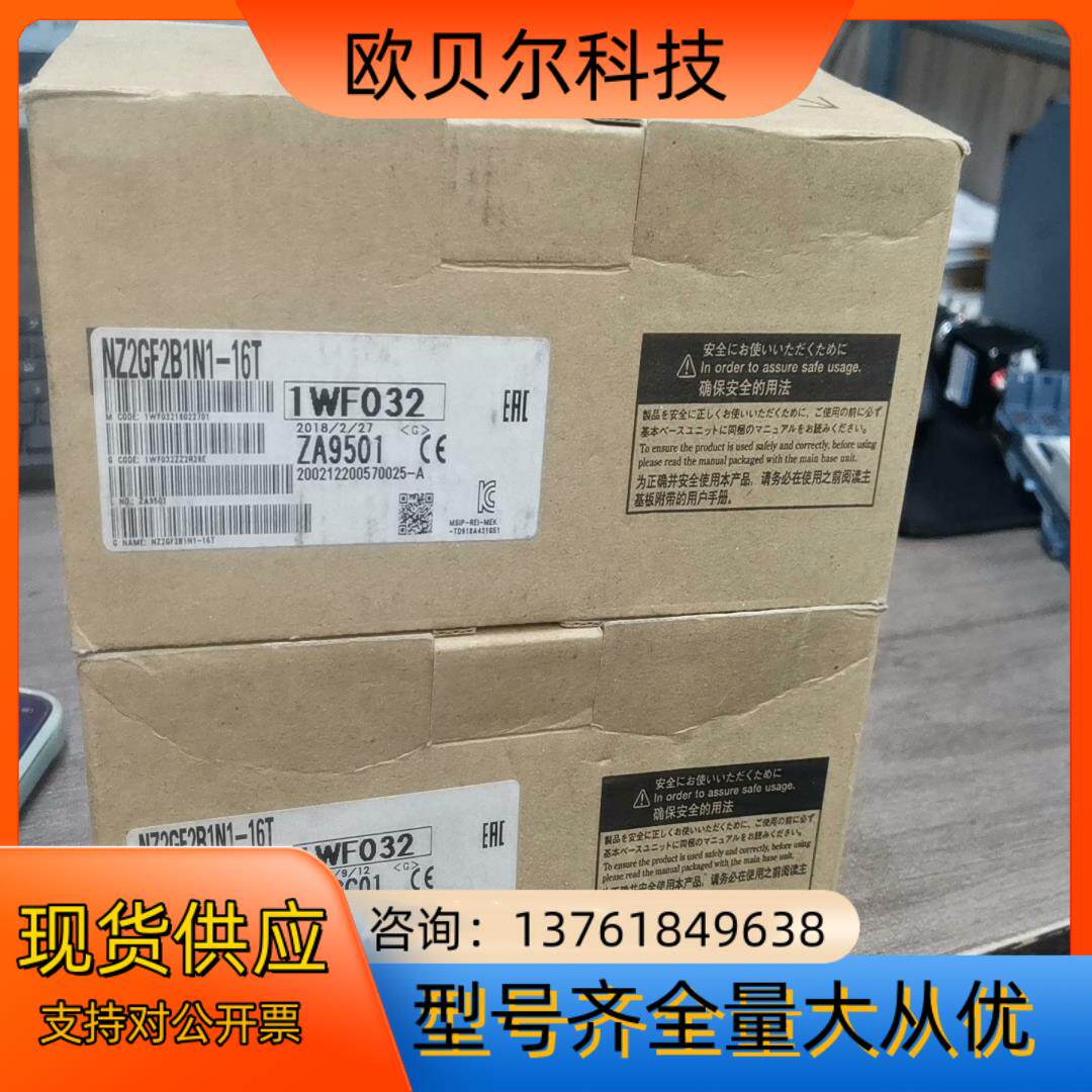 NZ2GF2B1N1-16T 全新原装，实物照片，有需要的老