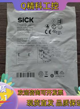 现货全新原装 SICK西克 GTB2S-P1451 传感器