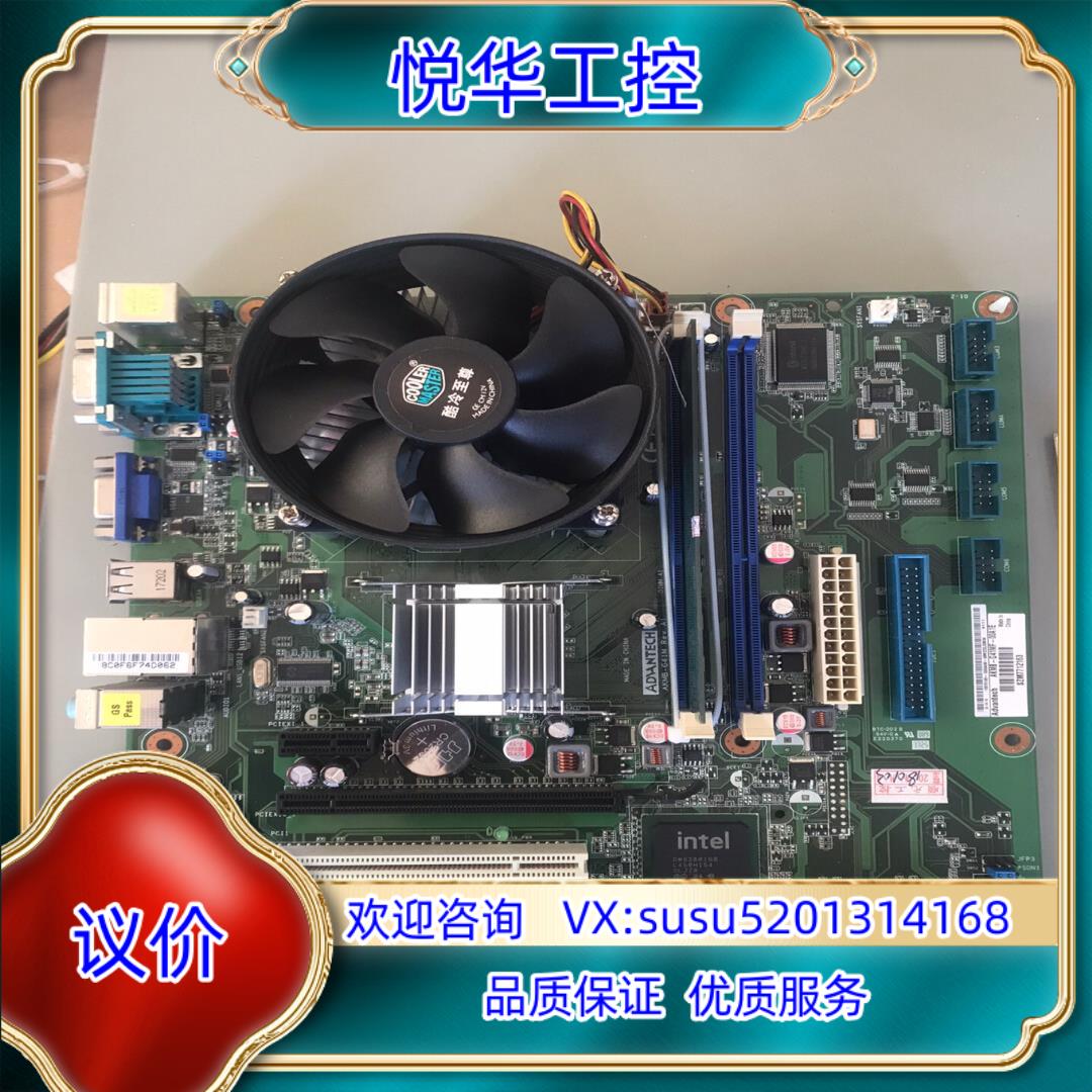 原装研华主板，型号：AKMB-G41MF-00A1E议