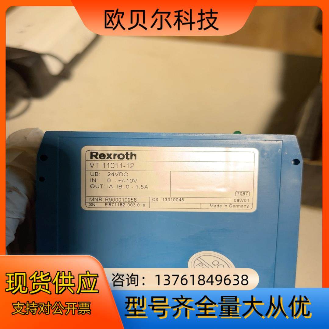 Rexroth 力士乐 VT 11011-12 R90001