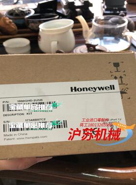 扫描枪1900GHD-2USB，全新原装正品。有4台