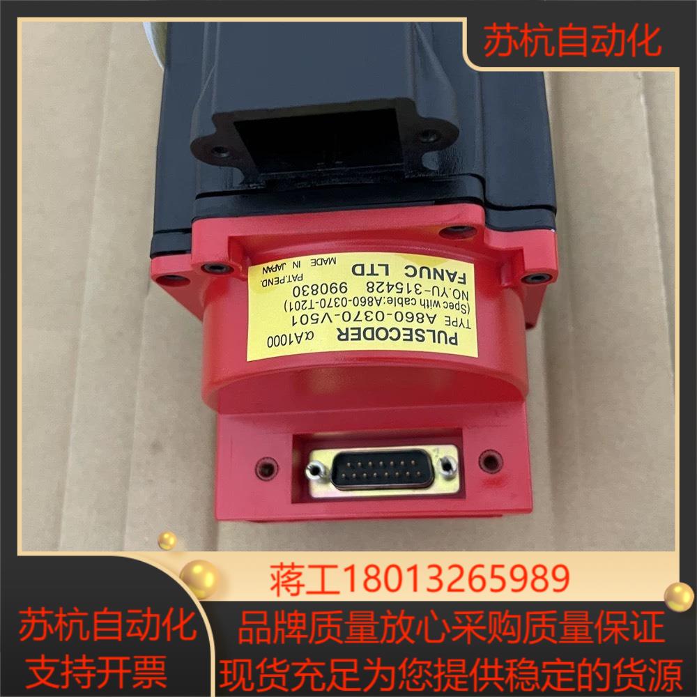 A06B-0373-B576  A06B-0373-B575