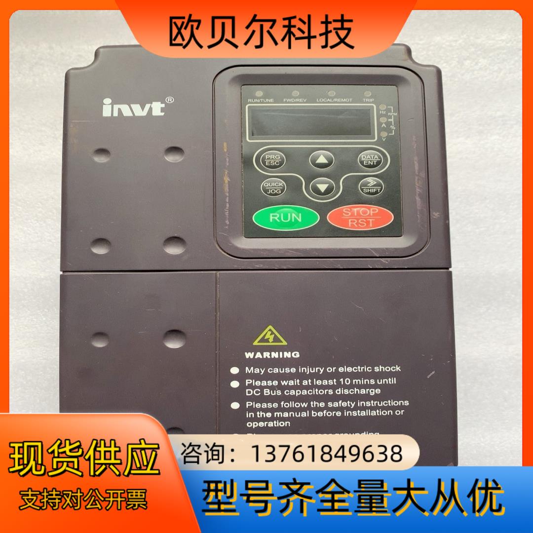 英威腾变频器：CHF100A-004G／5R5P-4