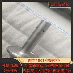 宝德8221电导率探头，件。