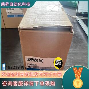 原装 90D SMC旋转气缸 CRB1BW50 现货全新原装
