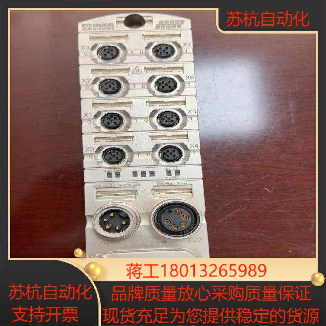 穆尔模块5553900-0F-9E-E2-4F-C3几乎全