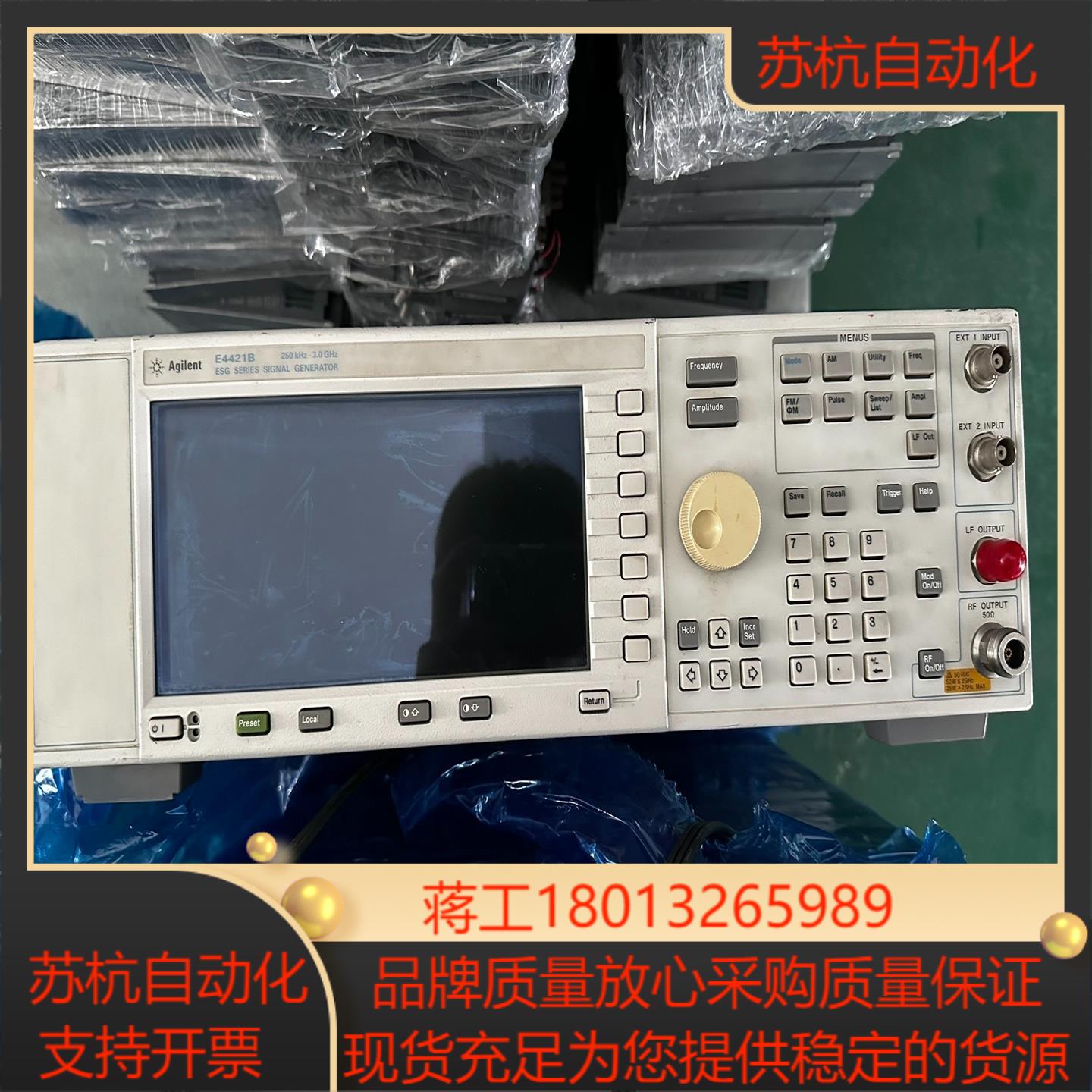 Agilent E4421B