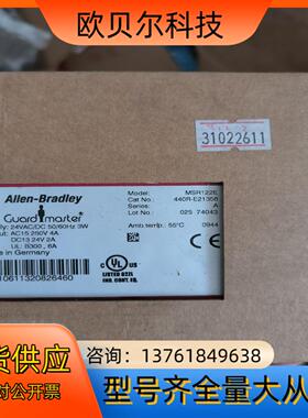 MSR122E 440R-E21358 全新原装AB继电器