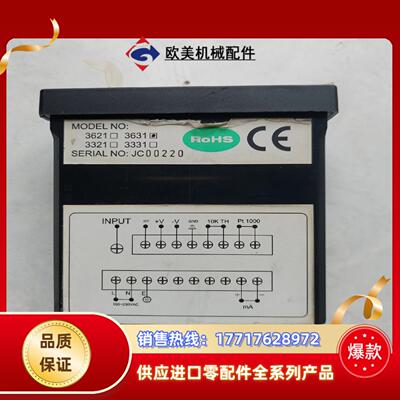 JENCO任氏在线PH氧化还原控制变送器JENCO363议价