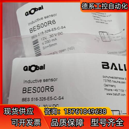 全新原装正品巴鲁夫传感器BES00R6 BES 516 -3