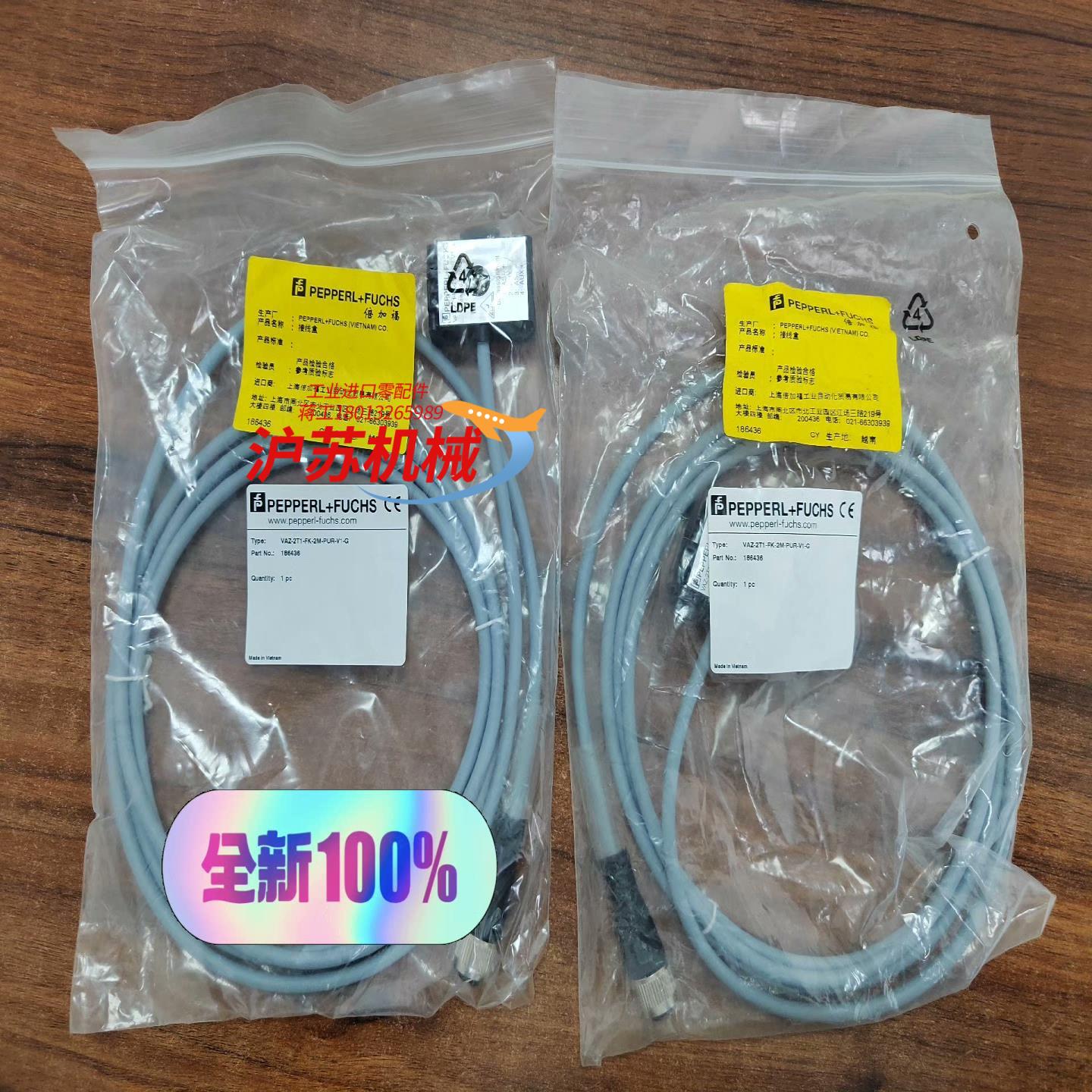 正品全新原装订货号186436 VAZ-2T1-FK-2M-