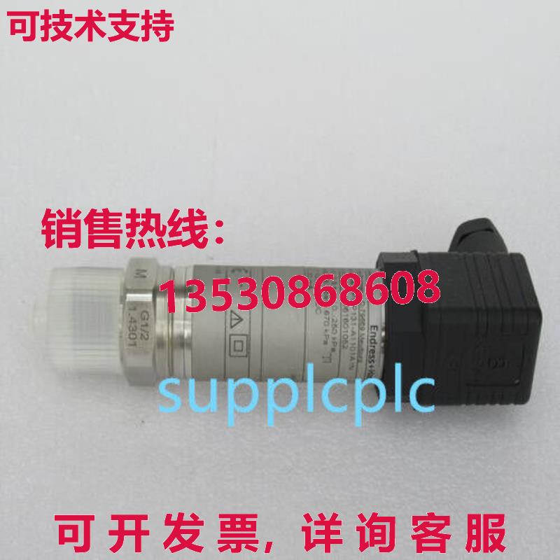 原装供应E+H 压力变送器 PMP131-A1101A1N