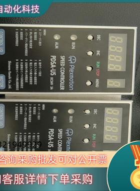 现货plexmotion控制器