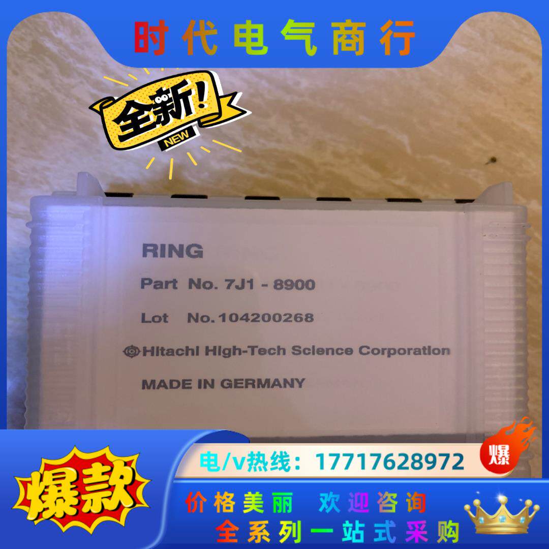 日立原子吸收，全新石墨管，货号7J1-8900，全新原装，需议价