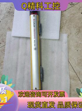 现货劳易测红外光栅 MLD500 MLD500-XT2L