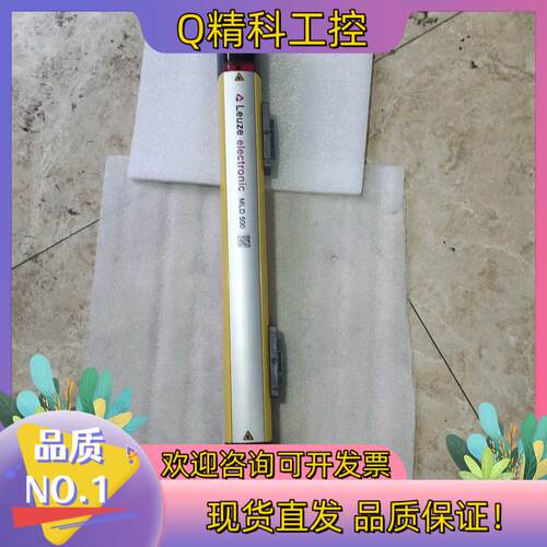 现货劳易测红外光栅 MLD500 MLD500-XT2L