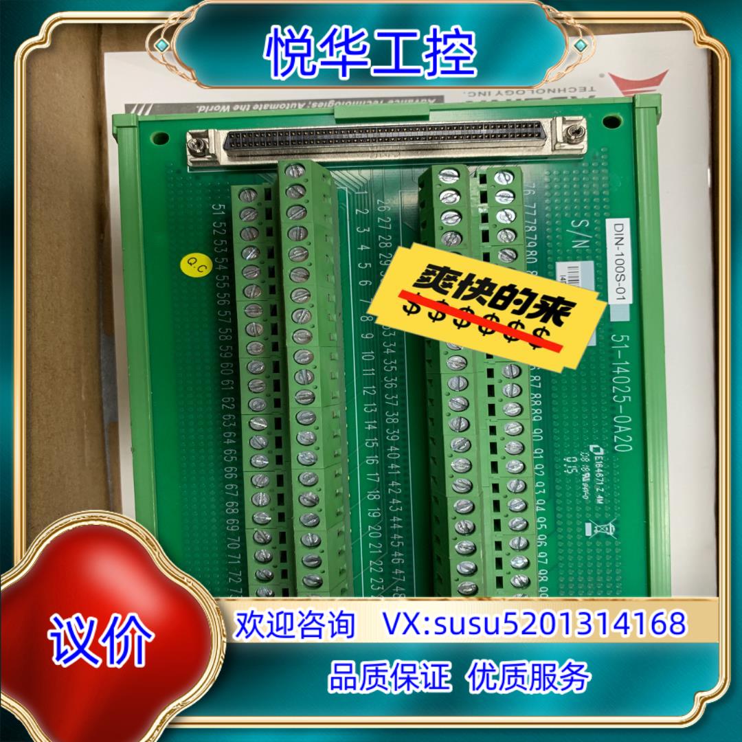 SCSI100芯转接端子板100pin端子台NI凌华研华IO议价