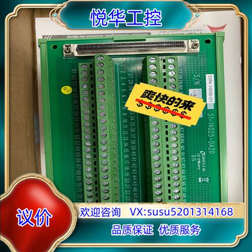 SCSI100芯转接端子板100pin端子台NI凌华研华IO议价