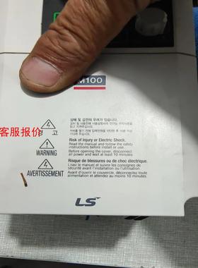 产电变频器，LSLV0015M100-1EOFNS，现货一台