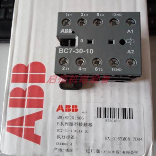 ABB微型接触器 BC7-30-10 24V ， 220V DC 议价