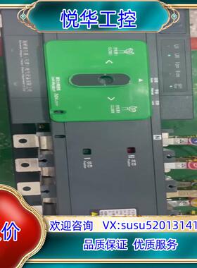 双电源切换开关WATSG200/4A 200A 正品拆议价