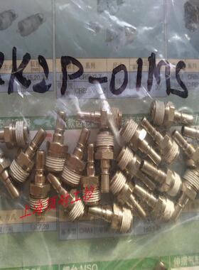 接头KK系列 快速接头 KK2P-01MS 当天发货议价