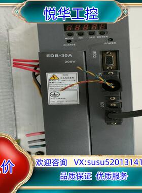 原装埃斯顿ESTUN驱动器3.0KW型号EDB-30AMA议