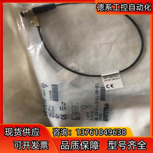 原装现货巴鲁夫BMF001P磁性传感器BMF 103K-PS