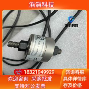 测力传感器 压力传感器 现货德国LORENZ 劳伦兹