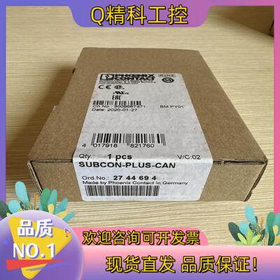 现货全新 菲尼克斯DP接头2744694 保证原装