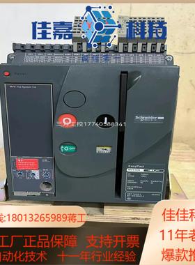 框架断路器mvs16n 50 MIC20A原装正品