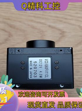 现货cis 5m工业相机 vcc-g60fv11cl