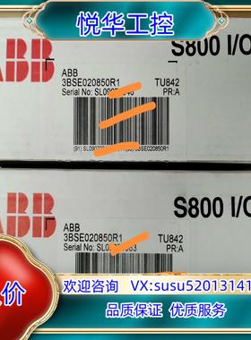 原装全新封ABB模块底座TU842议