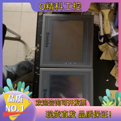现货和利时（Hollysys）人机界面 触摸屏 HT8721T
