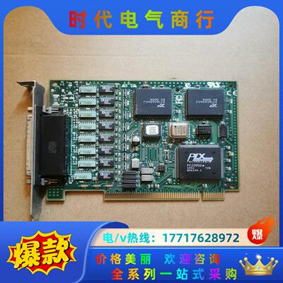 Digi CIassicBoard PCI 8  50001议价