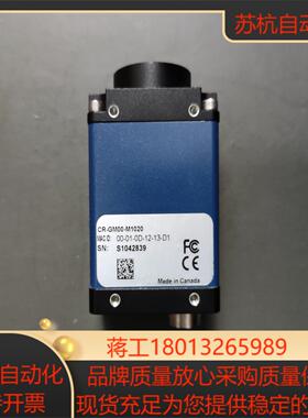 达尔萨DALSA CR-GM00-M1020  工业相机