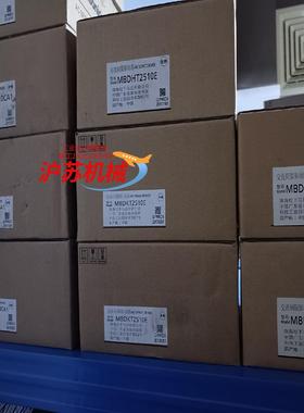 全新原装A5 MBDKT2510CA1/MBDHT251