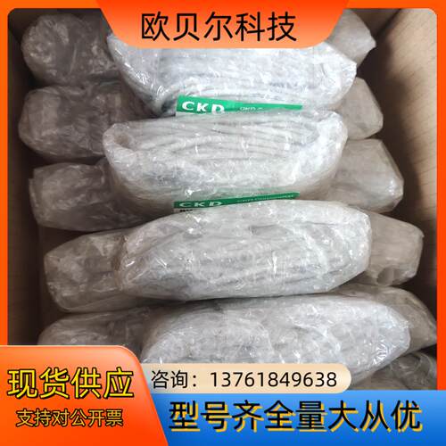 全新正品CKD喜开理气缸SSD2－L－25－75－SW28－