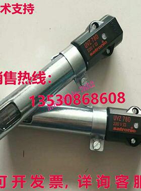 原装供应UVZ780探测器UVZ 780